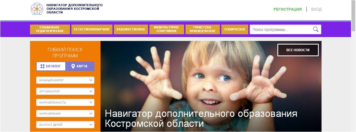 Навигатор дополнит.jpg