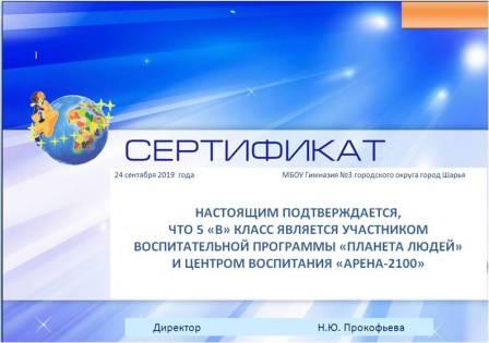 Рисунок1.jpg