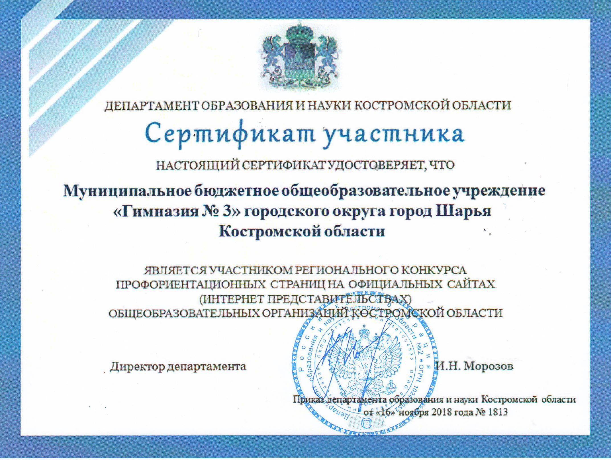 Конкурс рисунков0003.JPG
