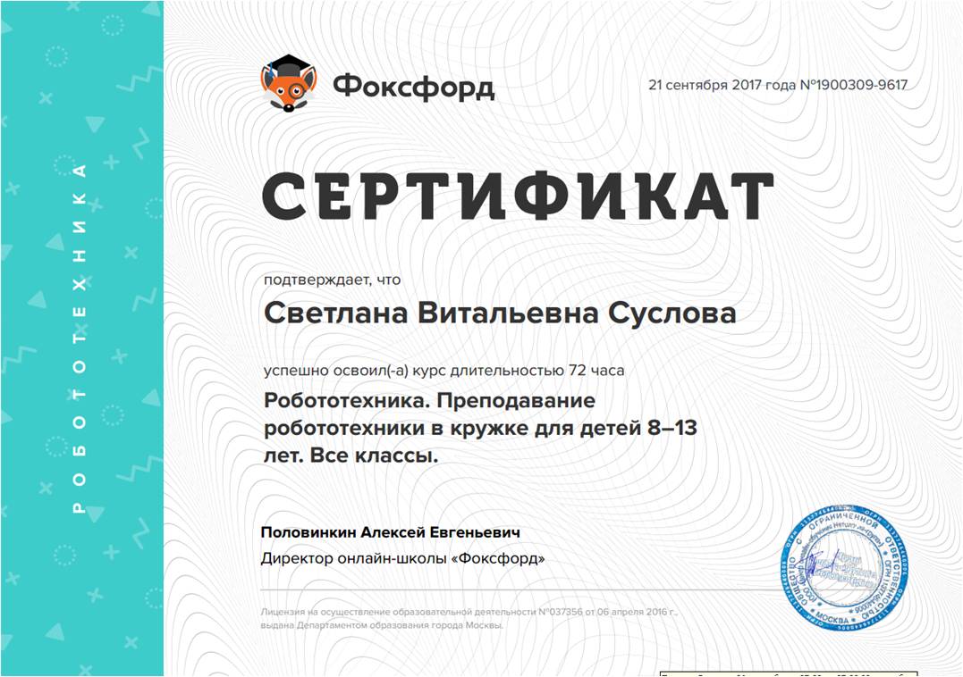 Рисунок12.jpg