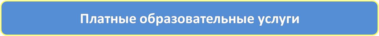 поу.jpg