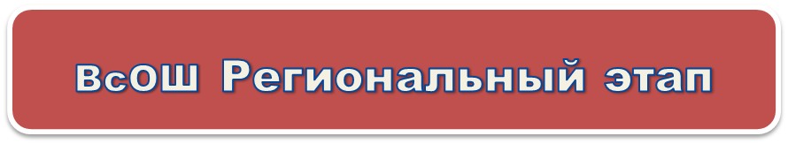 всрег.png