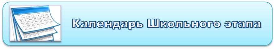 кален.jpg