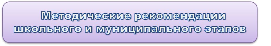 метод рек.png