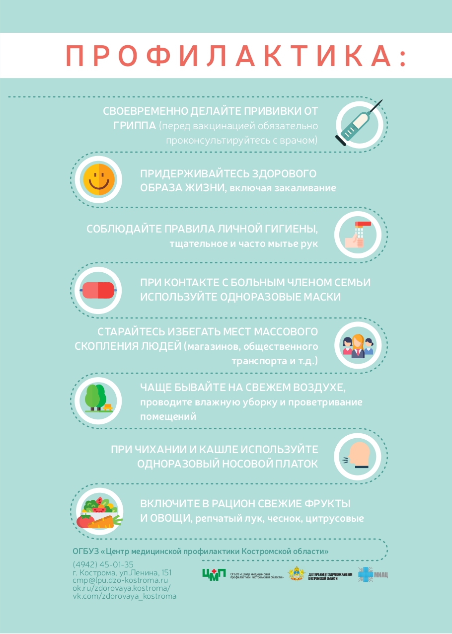 gripp-vjbiraet_page-0002.jpg
