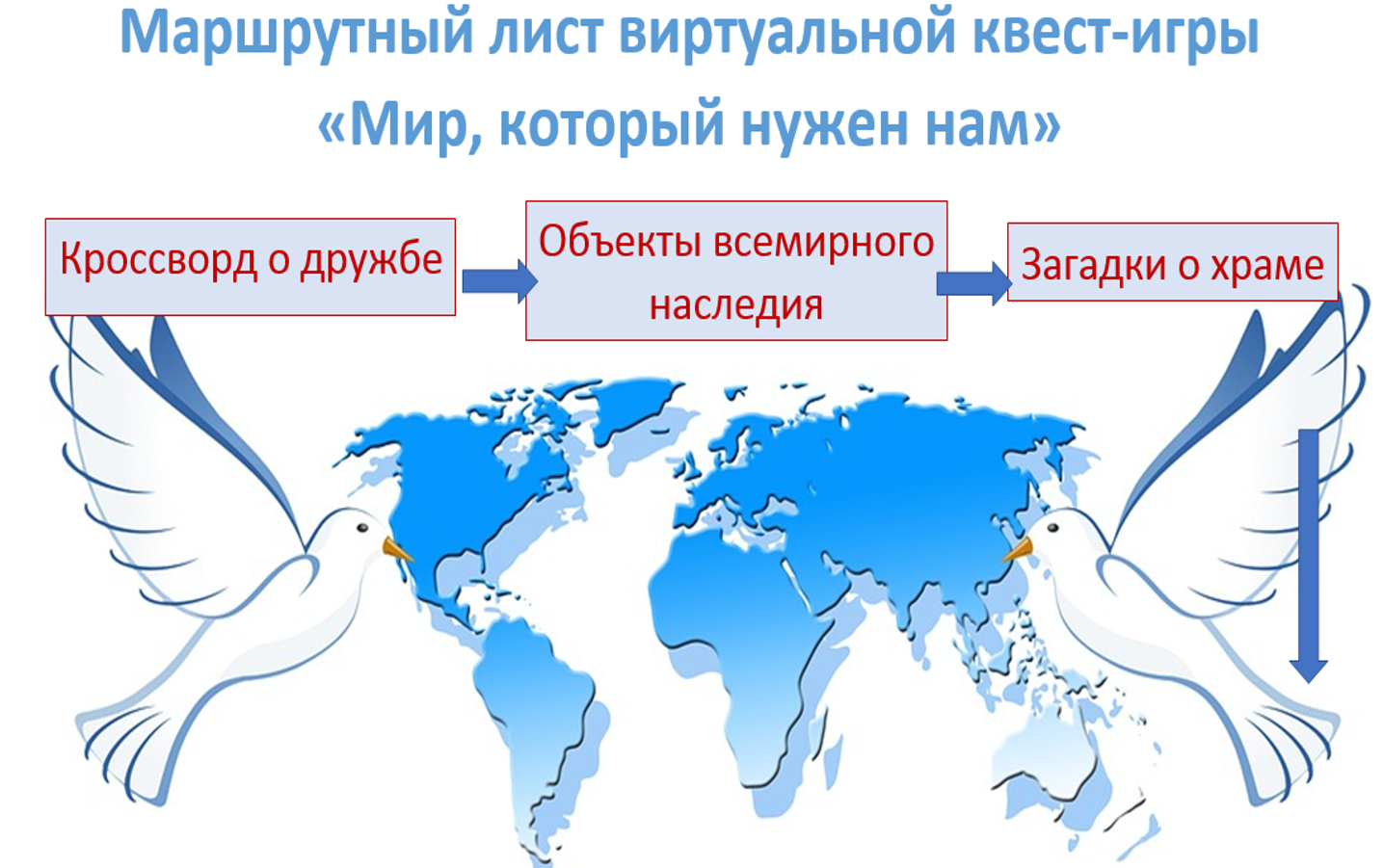 мар.лист.png