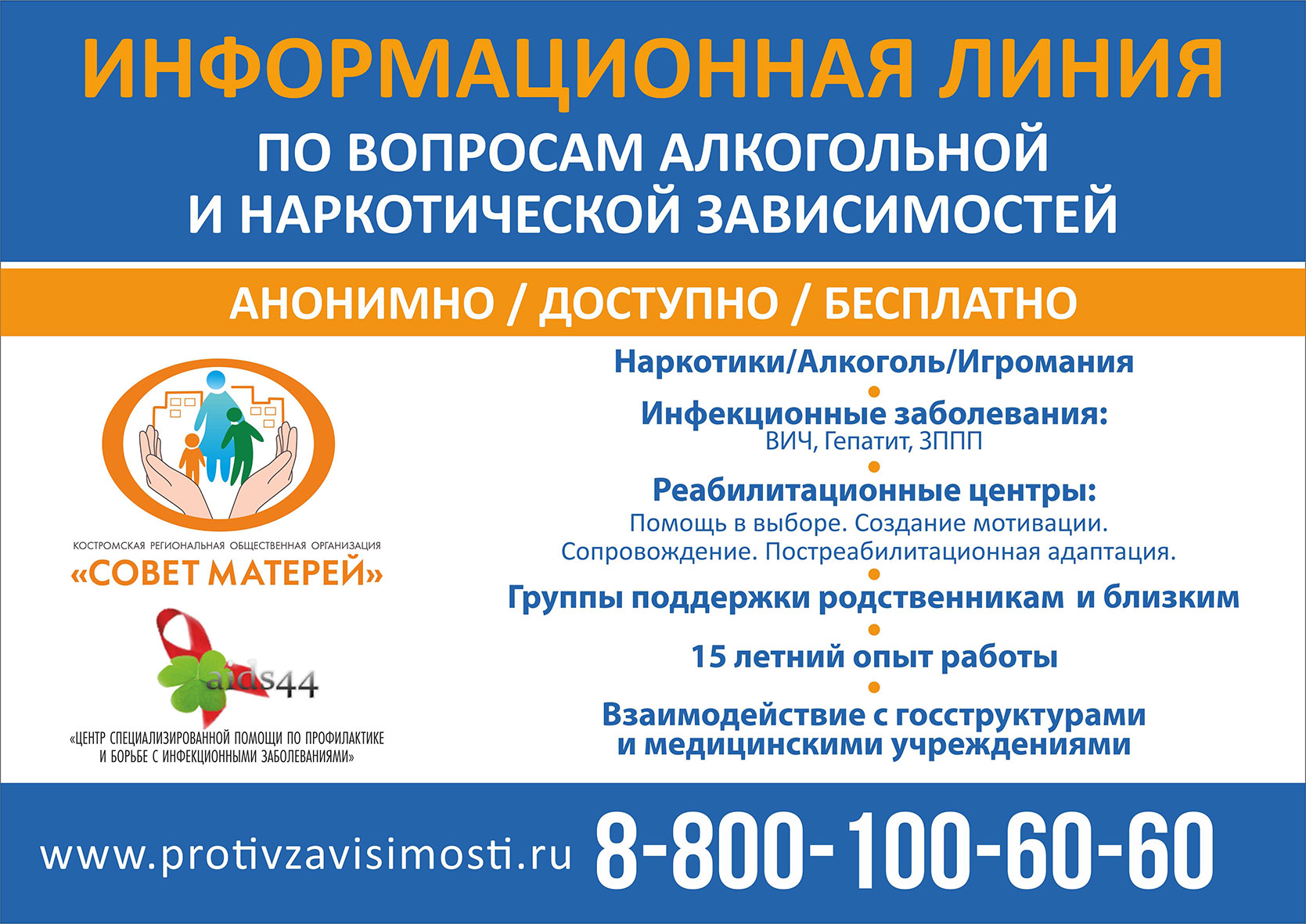 narkotikam_net_04.jpg