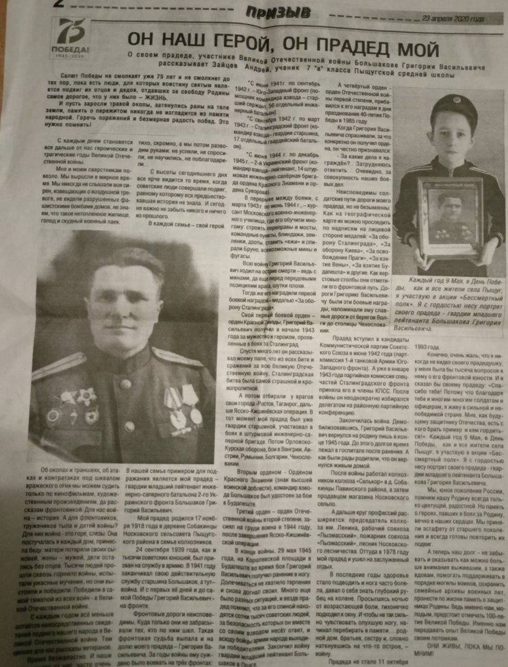 Полозова jpg.jpg