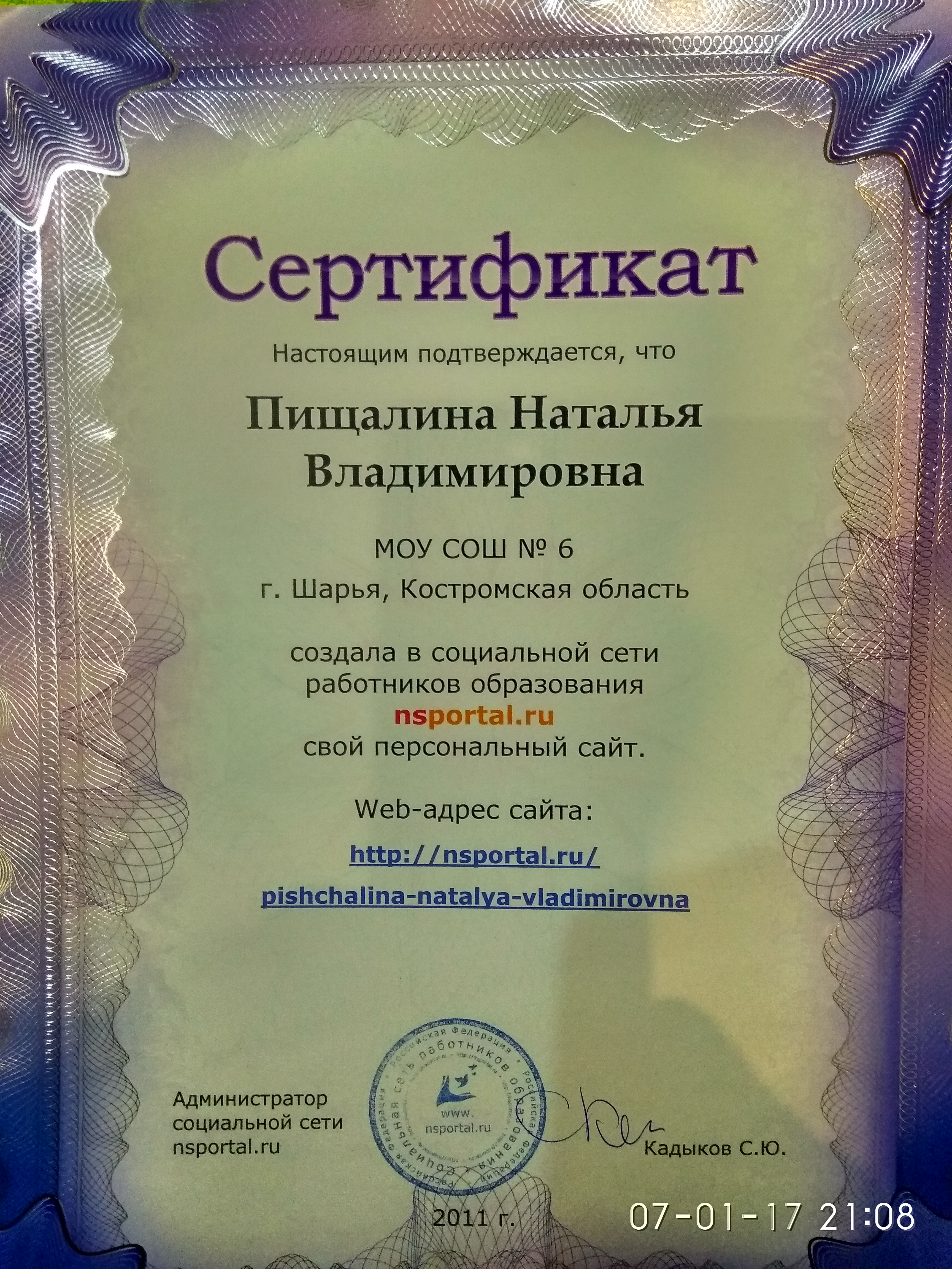 IMG_20170107_210836_HDR.jpg