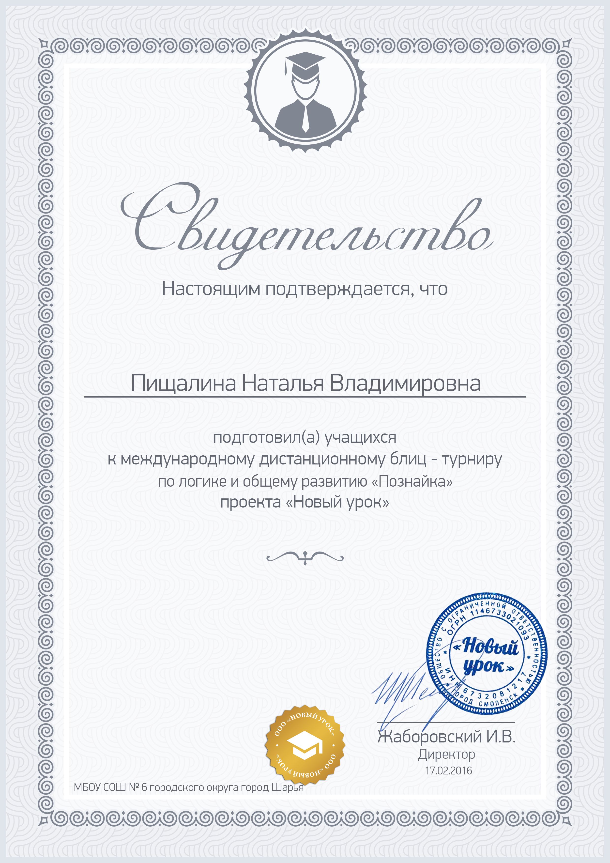 format_A4_document_374890 (1).jpg