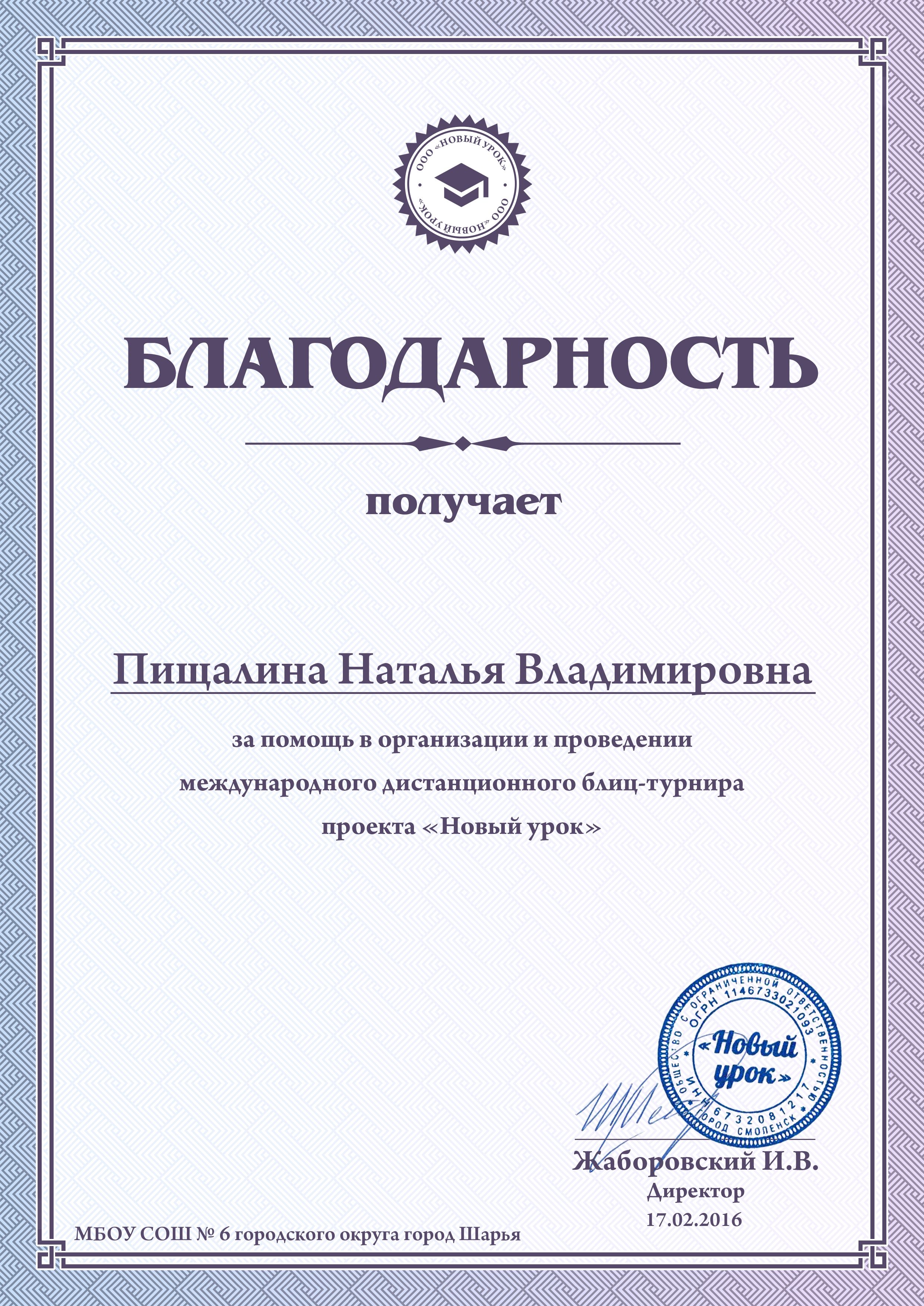 format_A4_document_374890.jpg