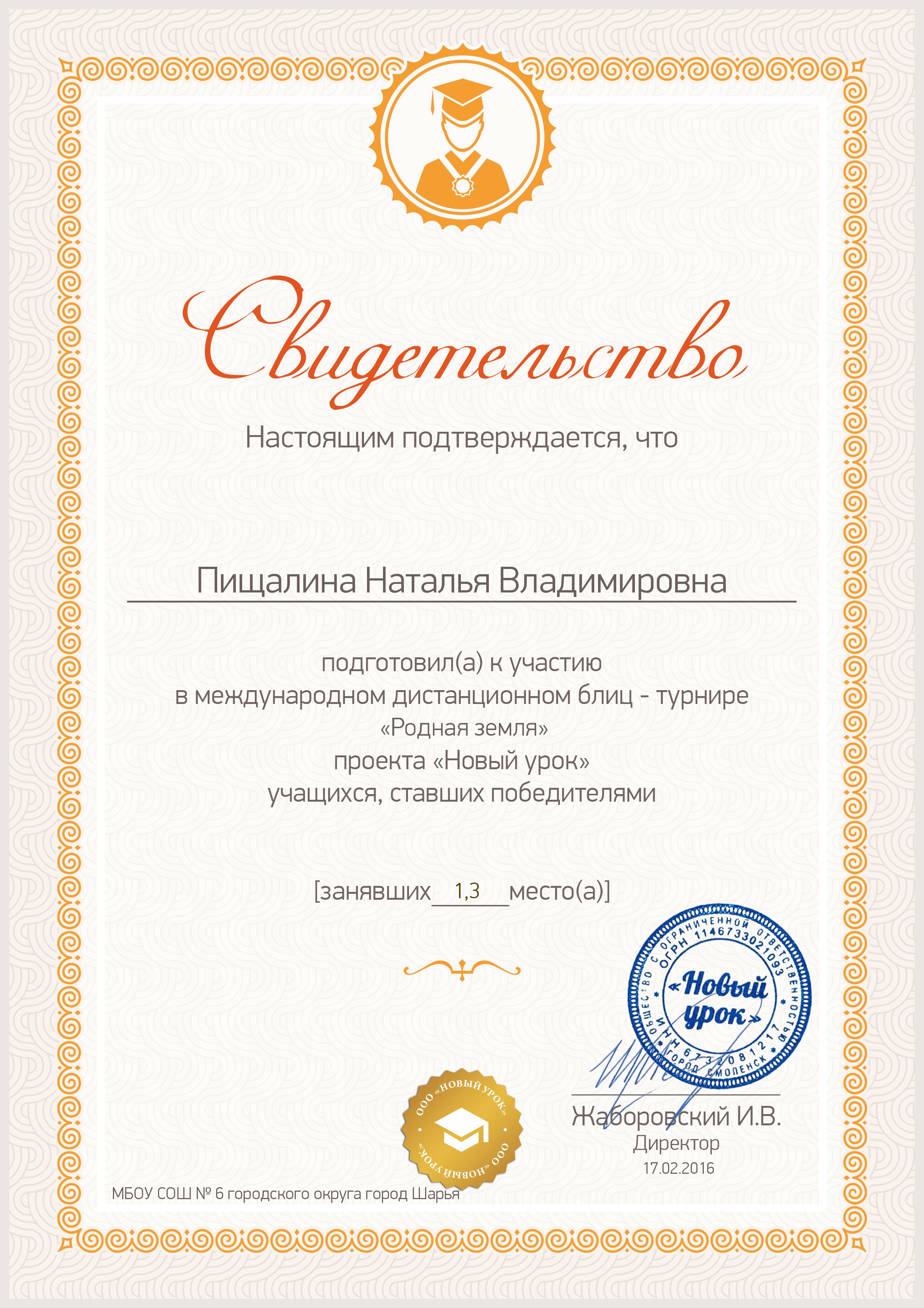 format_A4_document_409750.jpg