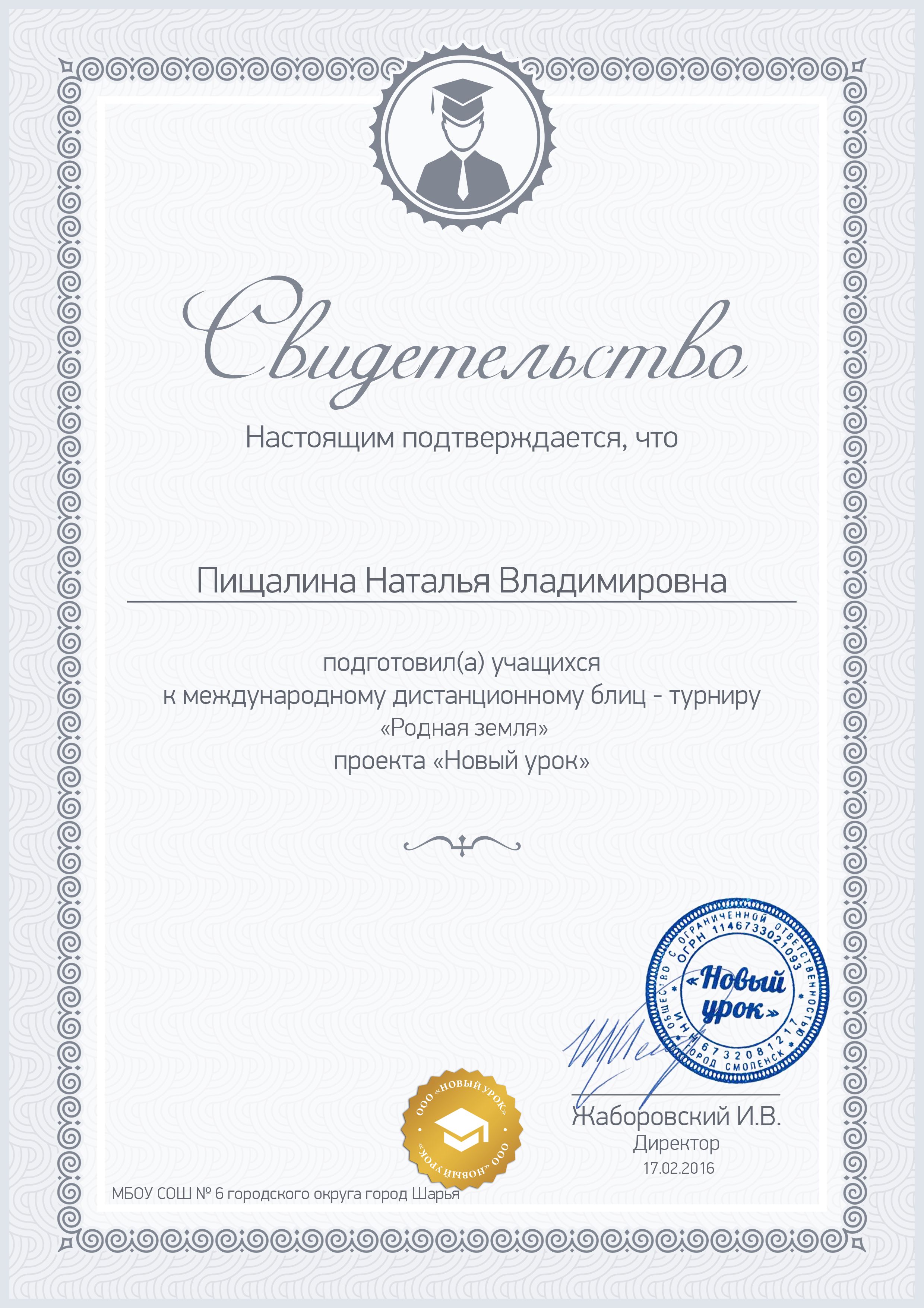 format_A4_document_523911.jpg