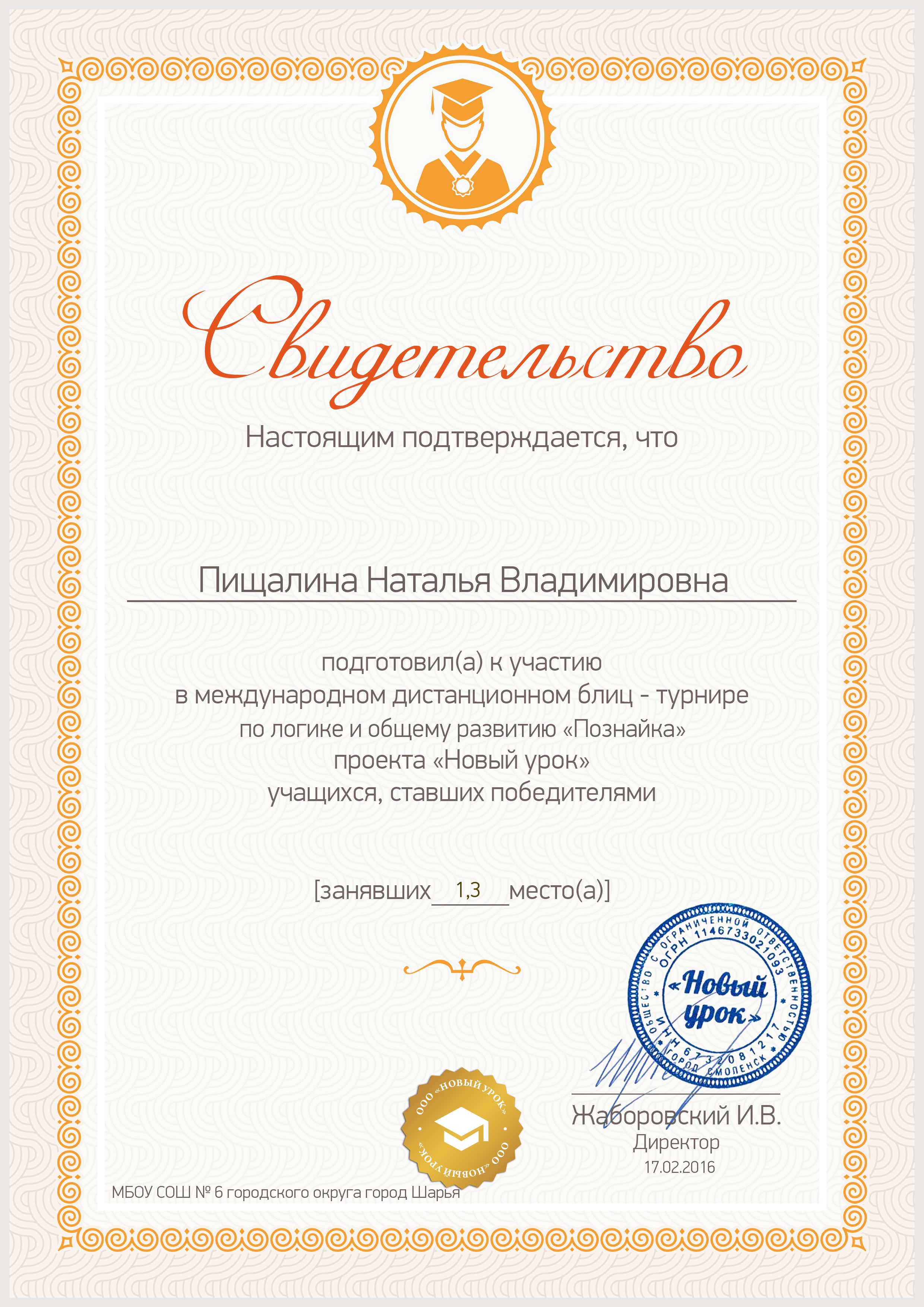 format_A4_document_899671.jpg