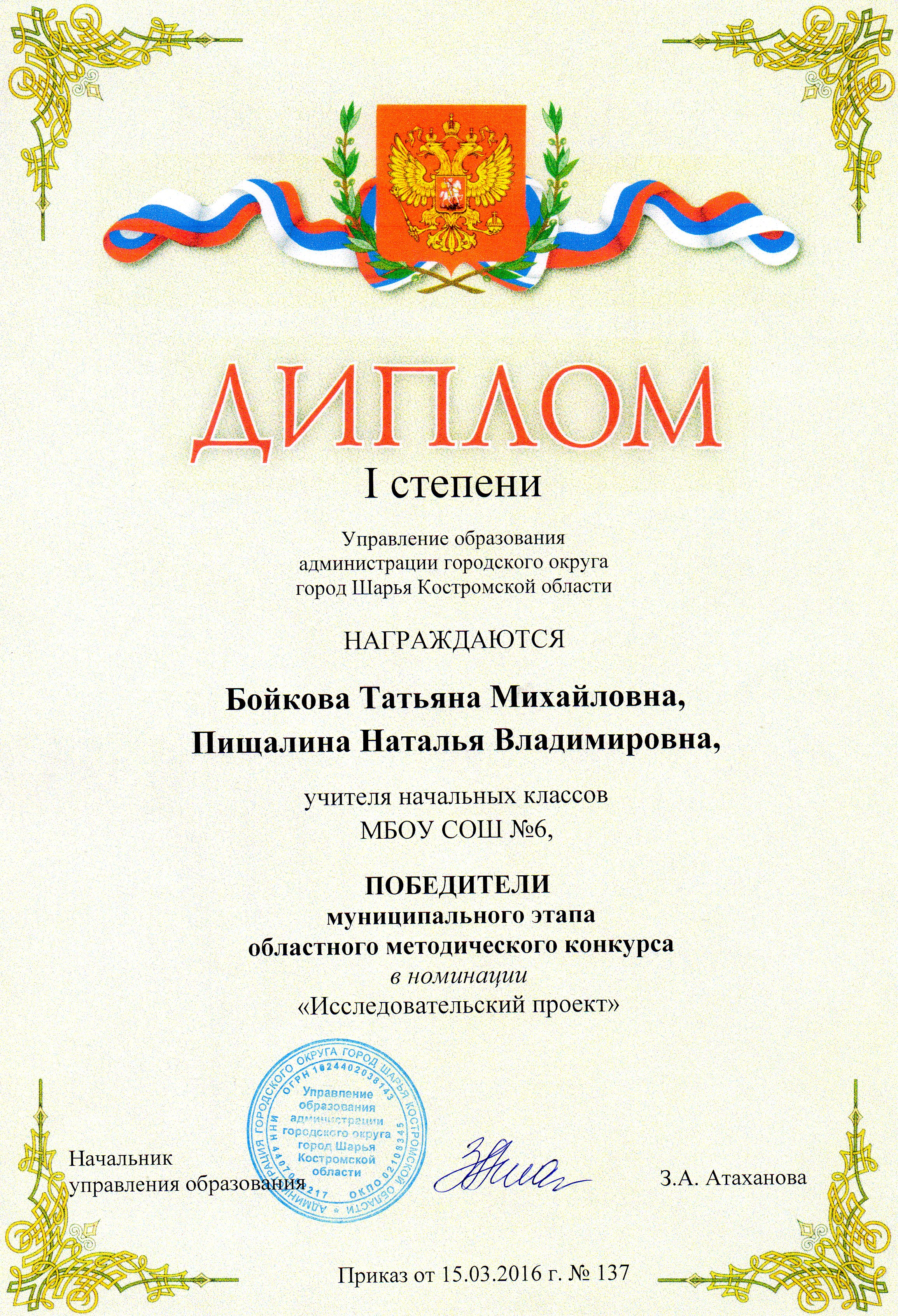 Мет.конкурс.jpg