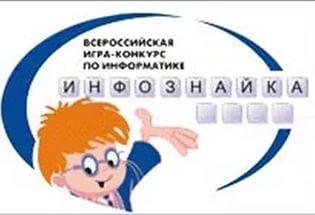 инр.jpg