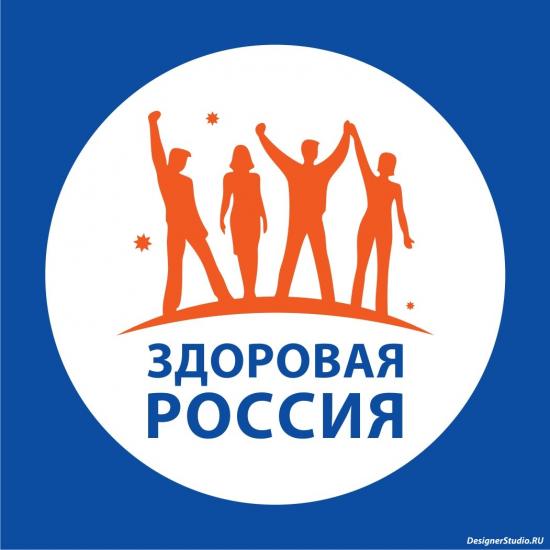 1271102964_zdorovaya-rossiya.jpg