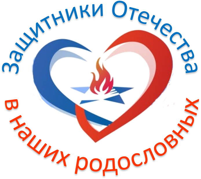 Эмблема5.png