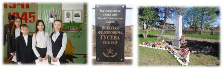 судай 1.jpg