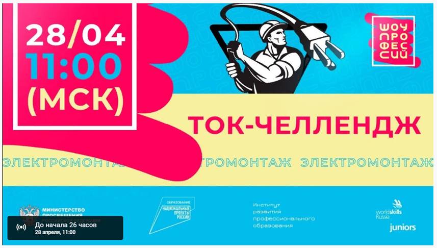 28 вапреля.jpg