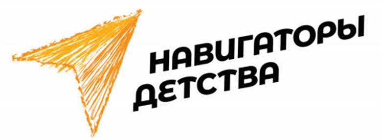 навигатор.jpg