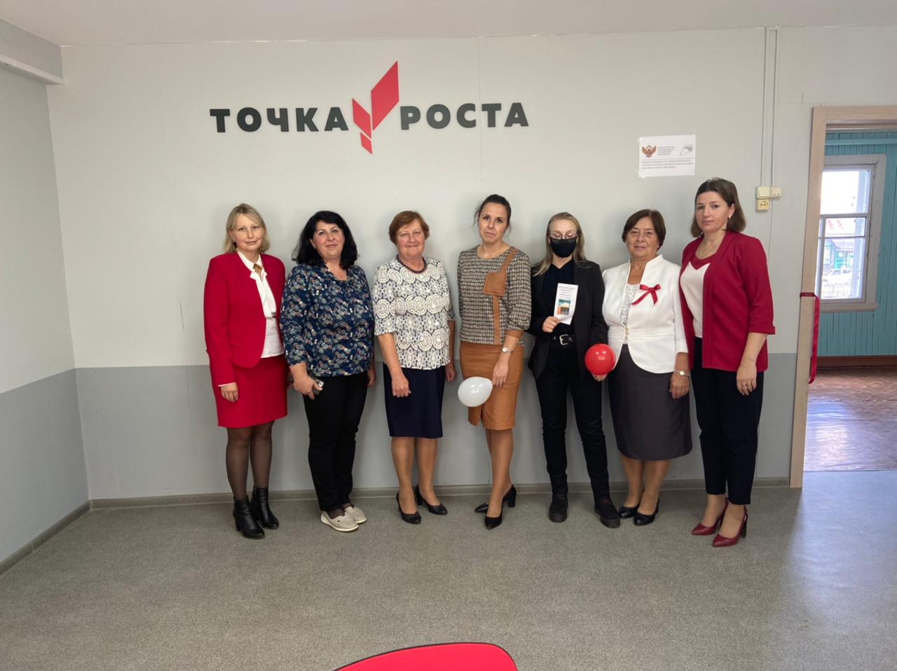 4_точка роста.jpg