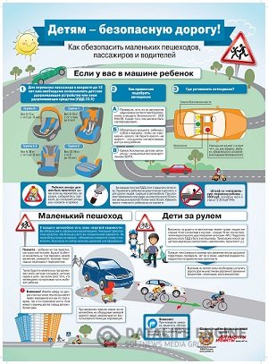 deti_plakat (1).jpg
