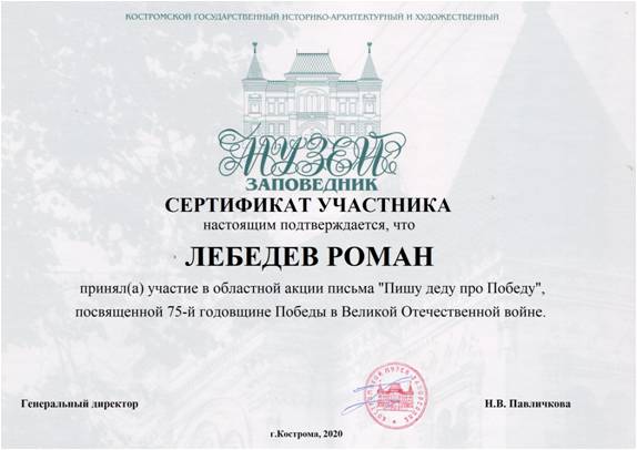 Рисунок3.jpg