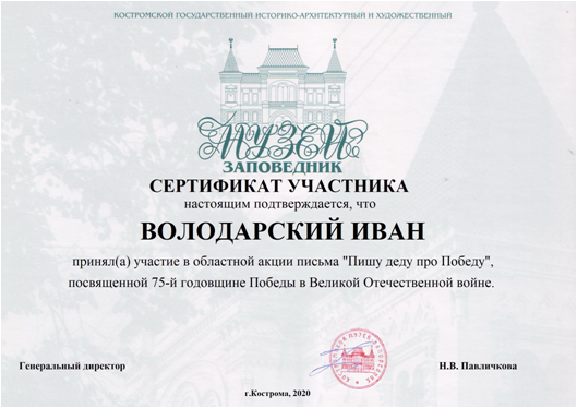 Рисунок4.png