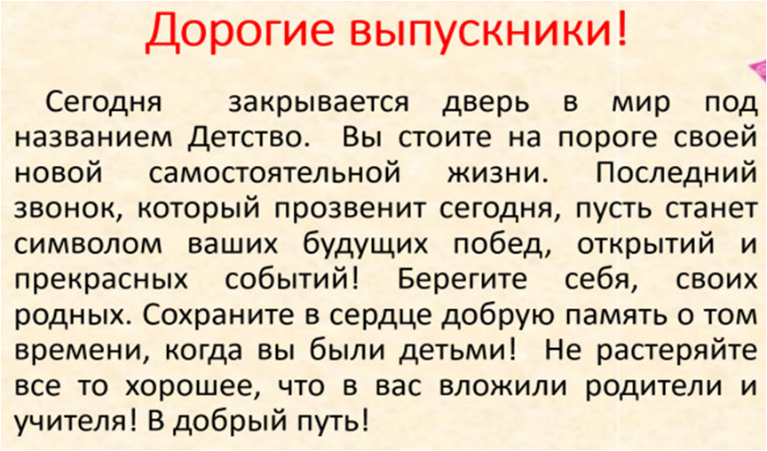 выпуск.png