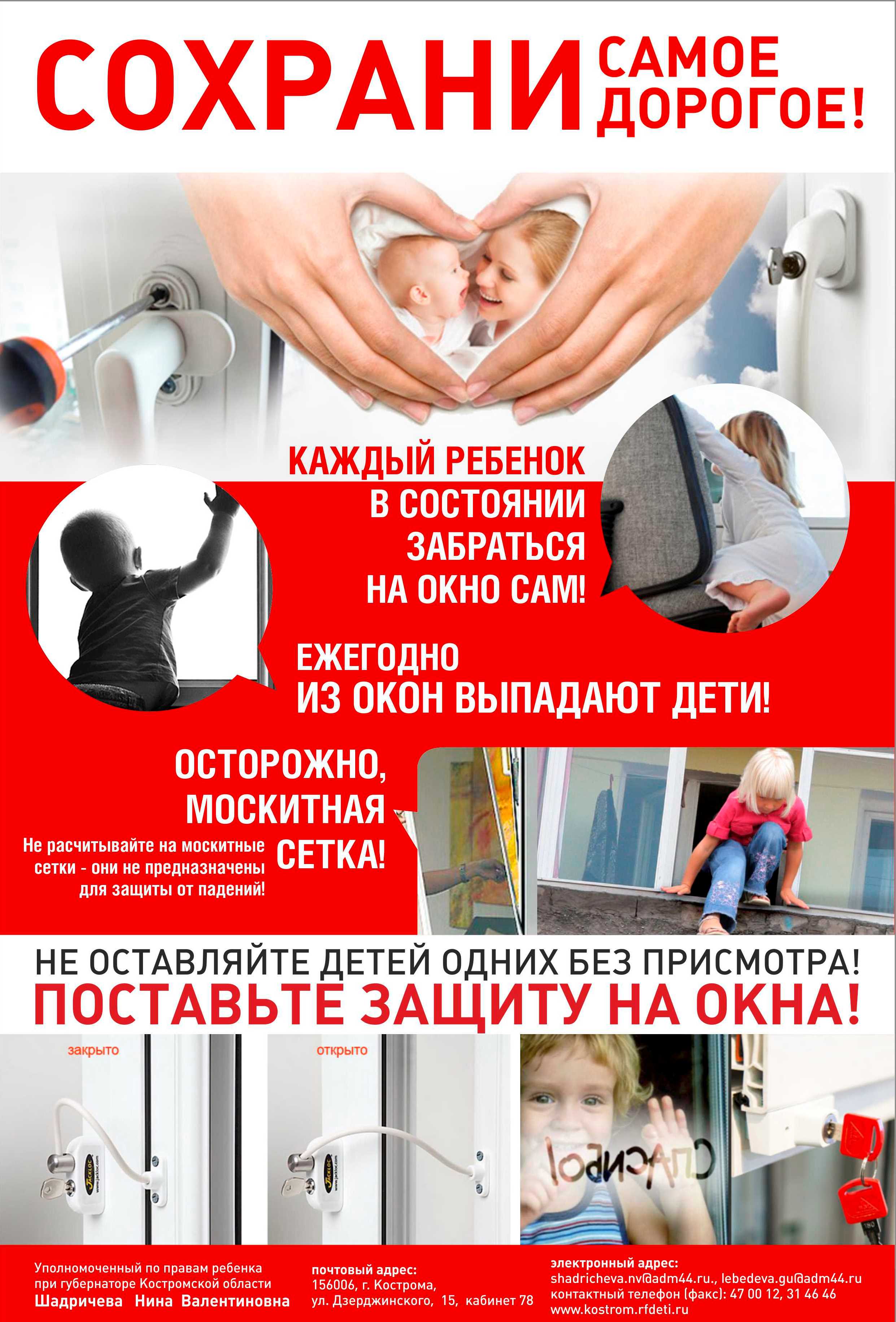 окна.jpg