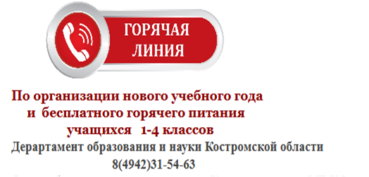 телефон.png