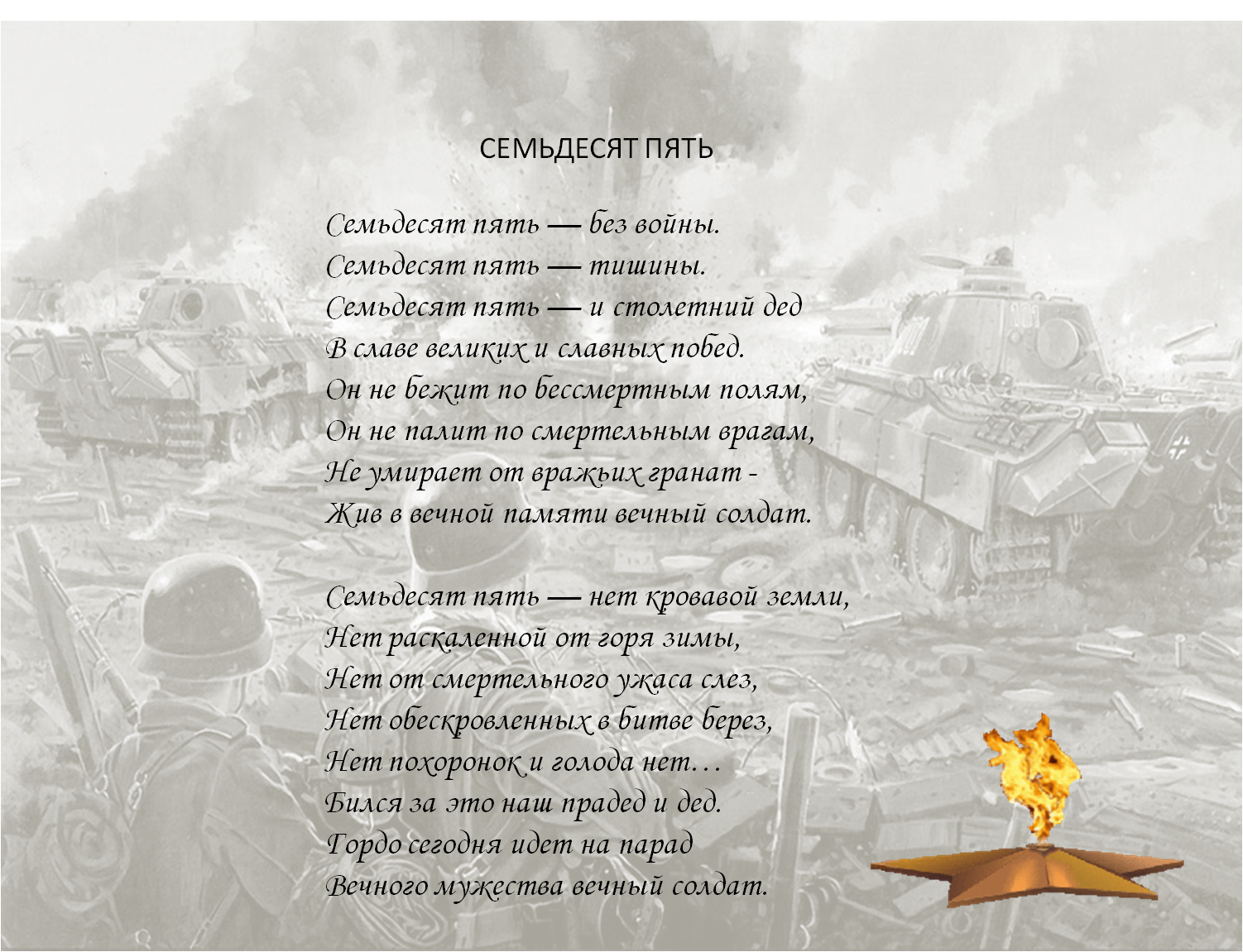сайт.png