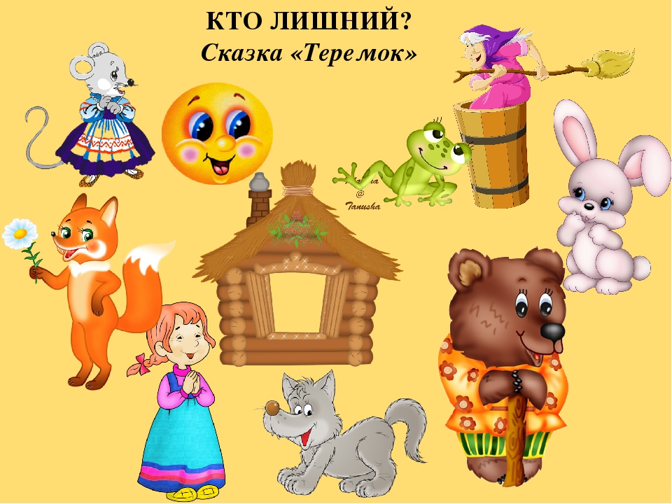 терем.jpg