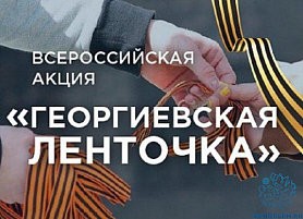 Lentochka.jpg