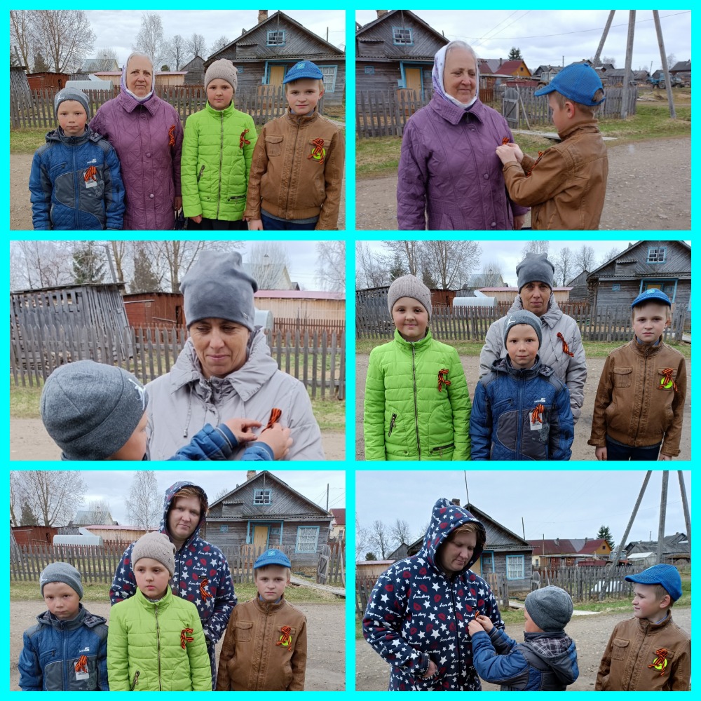 акция георгиевская ленточка.jpg