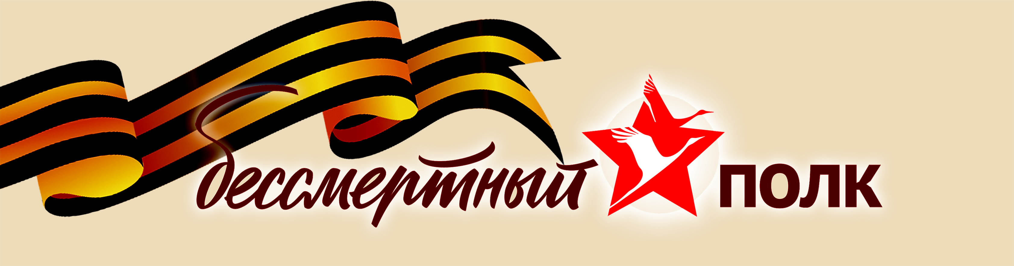 zagruzhennoe.jpg
