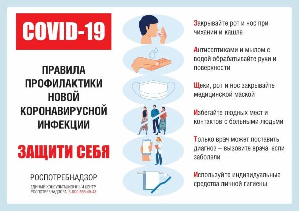 памятка 2.jpg