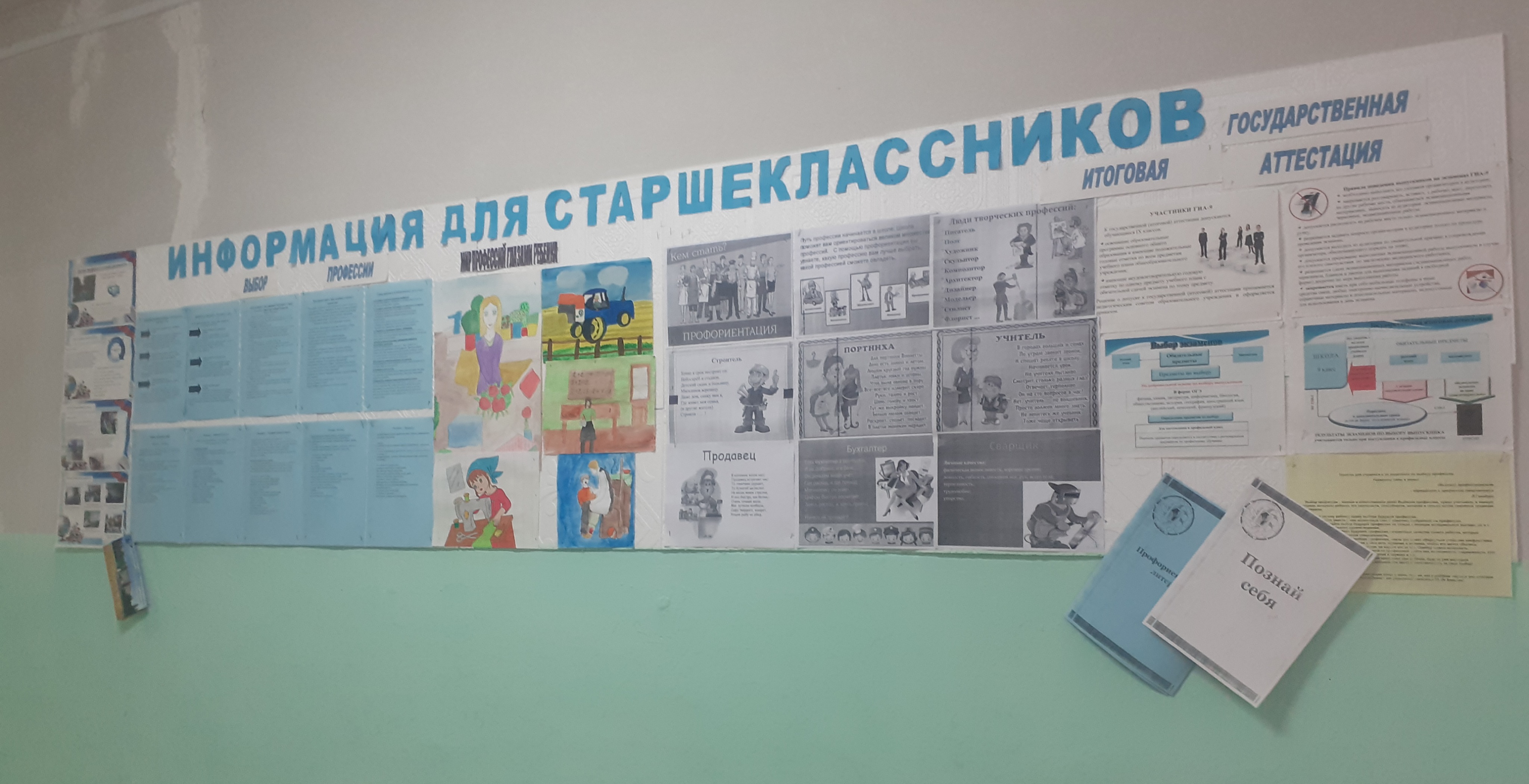 20230210_140637.jpg