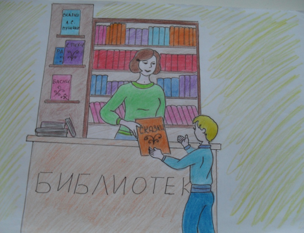 Михайлова Анита 15 лет Книга- источник знаний.JPG