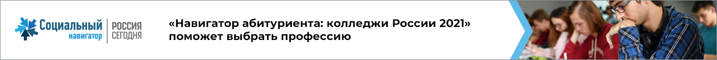 1420x120_rus_socnav.jpg