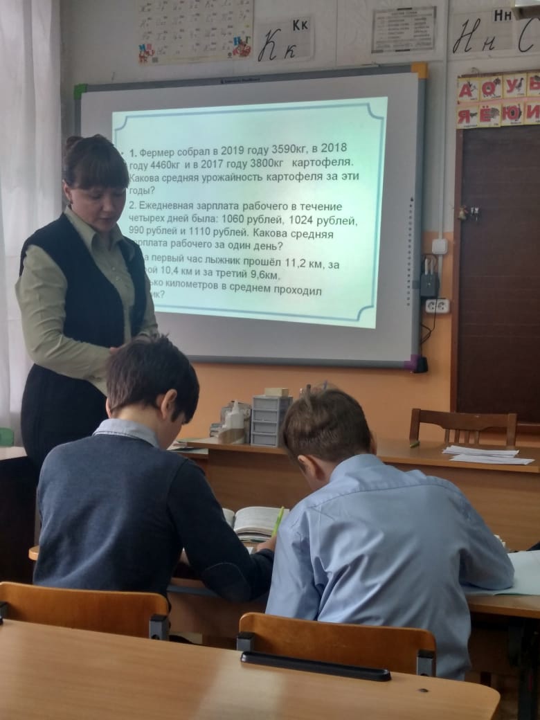 математика 5 класс.jpg