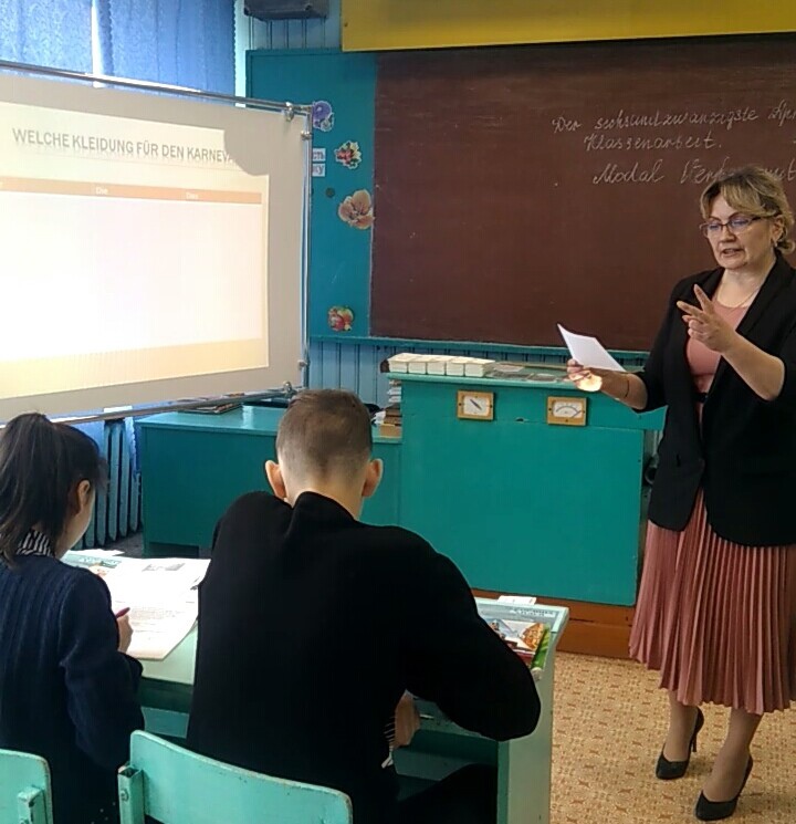 урок немецкого языка 6 класс.jpg