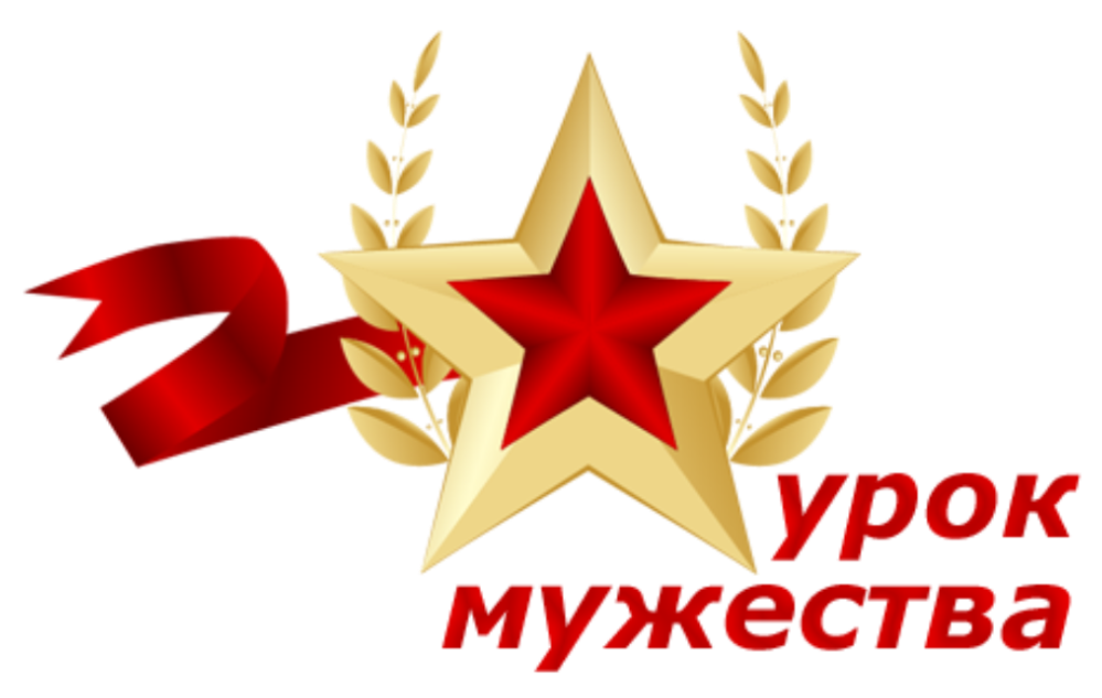 урок.png