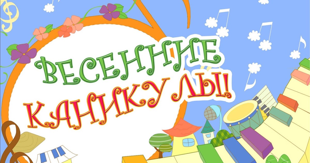 1395771321_holiday.jpg