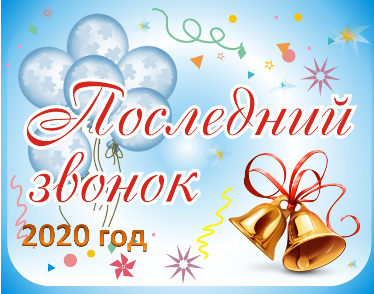 Рисунок1.png