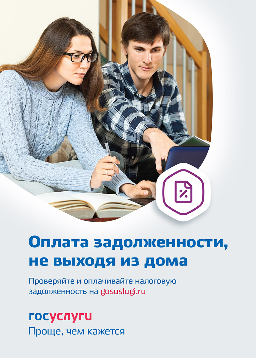 GU_poster_A4_vert_210x297 - копия.jpg