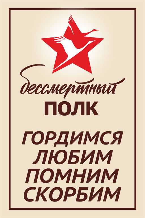 547_original.jpg