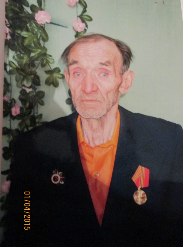 Июдин Николай Петрович.JPG
