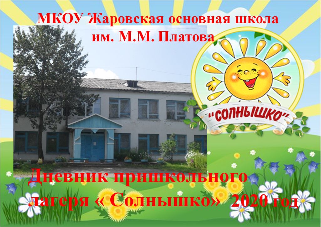 Рисунок5.jpg